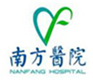 南(nán)方醫(yī)院