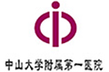 中山(shān)大(dà)學附屬第一(yī)醫(yī)院